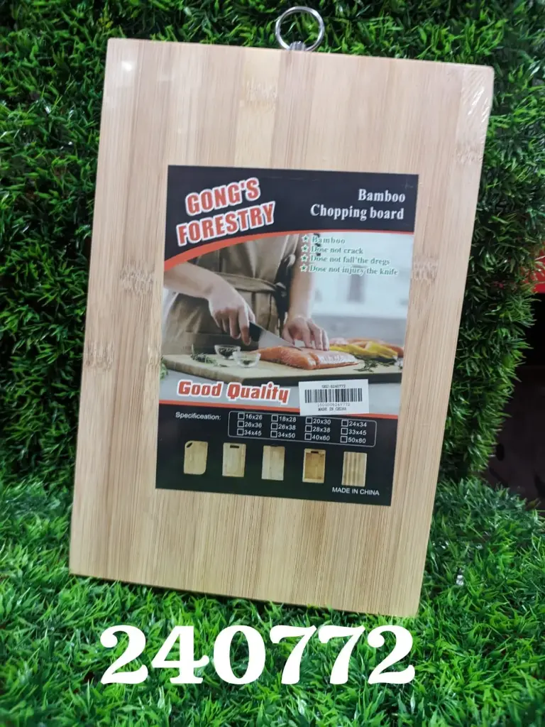 TABLA DE COCINA 20*30*1.3|1000006240772 | 1000006240772