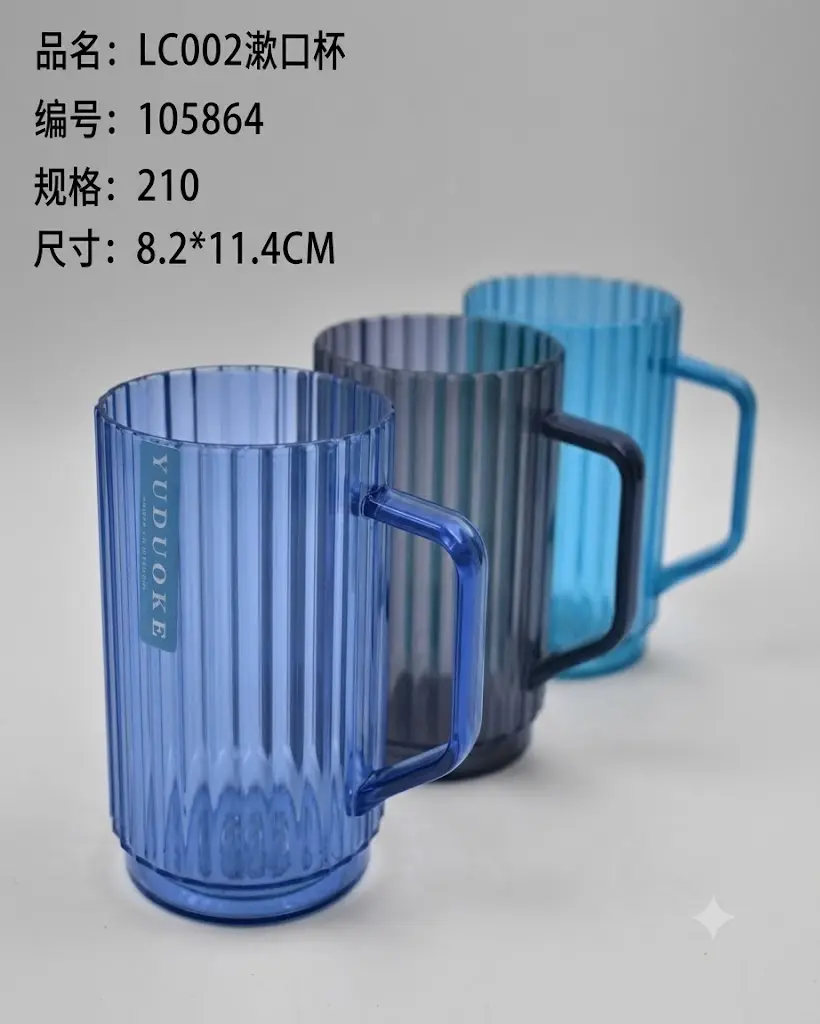 TAZA ENJUAGUE BUCAL LC002