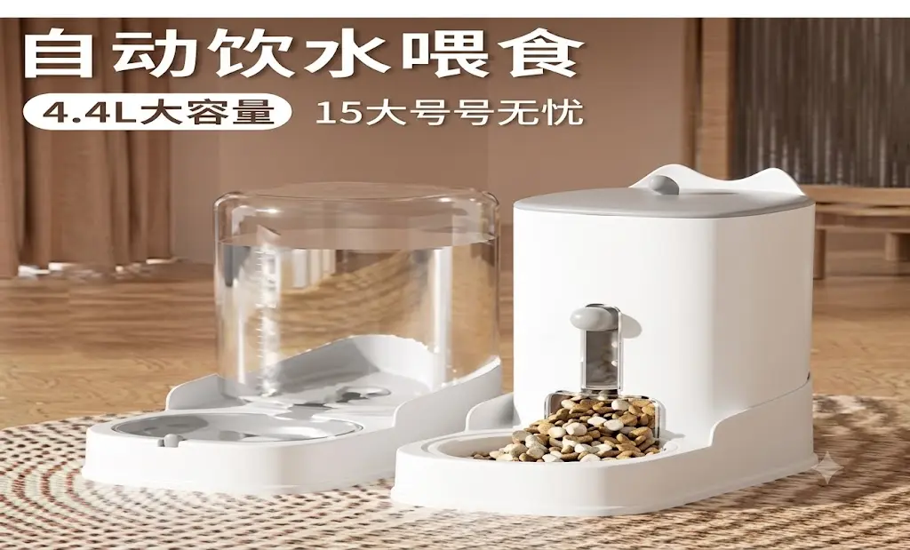 DISPENSADOR PARA AGUA MASCOTA YC032|1000005320103