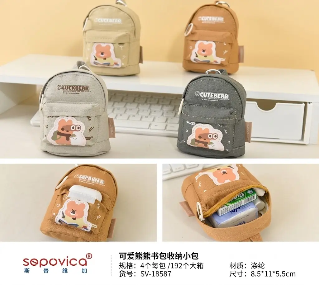 MOCHILA 8587|6941474887244 6941474887244