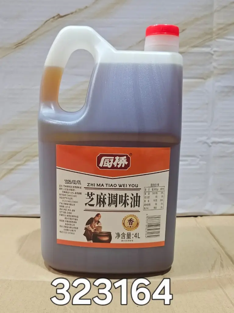ACEITE DE SESAMO/6973718323164