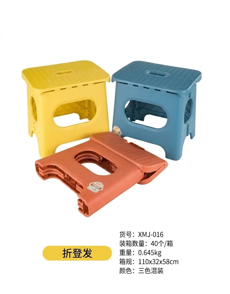 BANQUITO PLEGABLE XMJ-016 / 6957754300822  