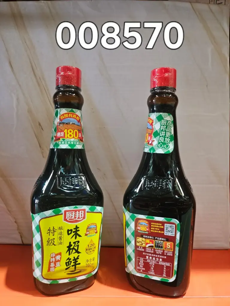 CHUBANG/6902902008570 6902902008570 6902902008570