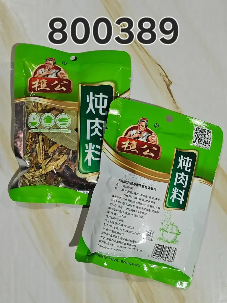 CONDIMENTO PARA CARNE 30G/94126080038 6941260800389