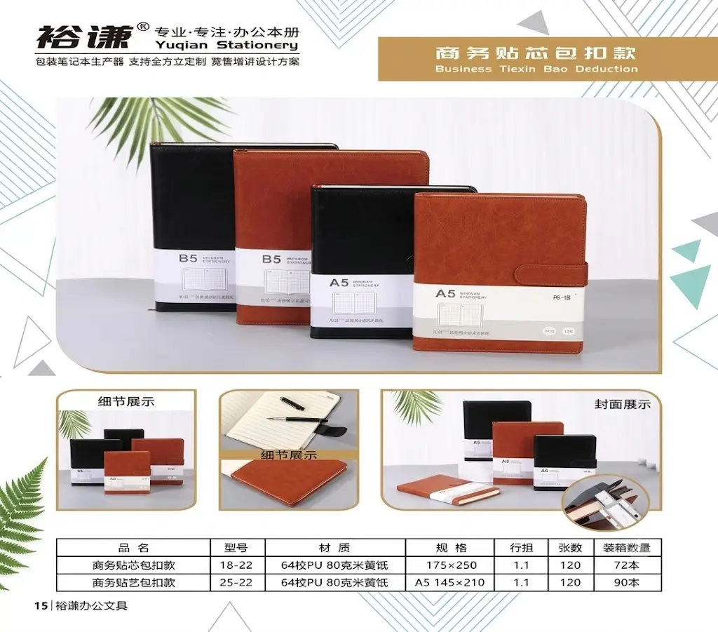 CUADERNO EJECUTIVO 40445/6977360140445 6977360140445