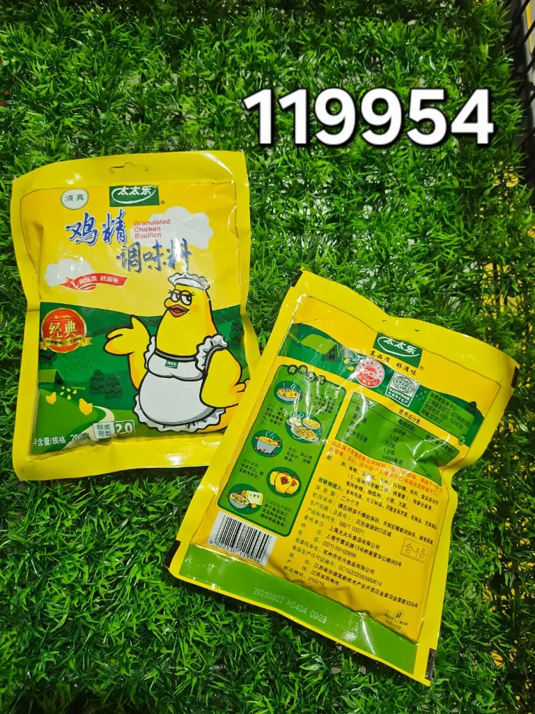 ESENCIA DE POLLO 200G/92213011995 6922130119954