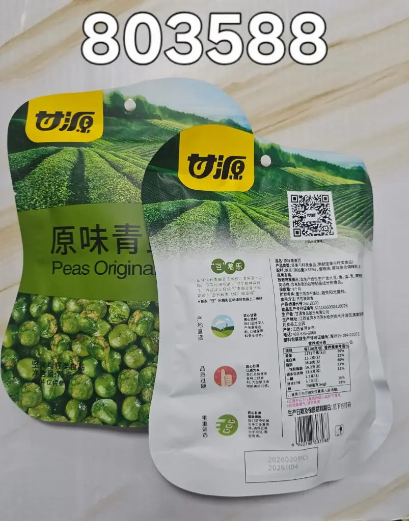 GUISANTES VERDES 75G/6940188803588 6940188803588