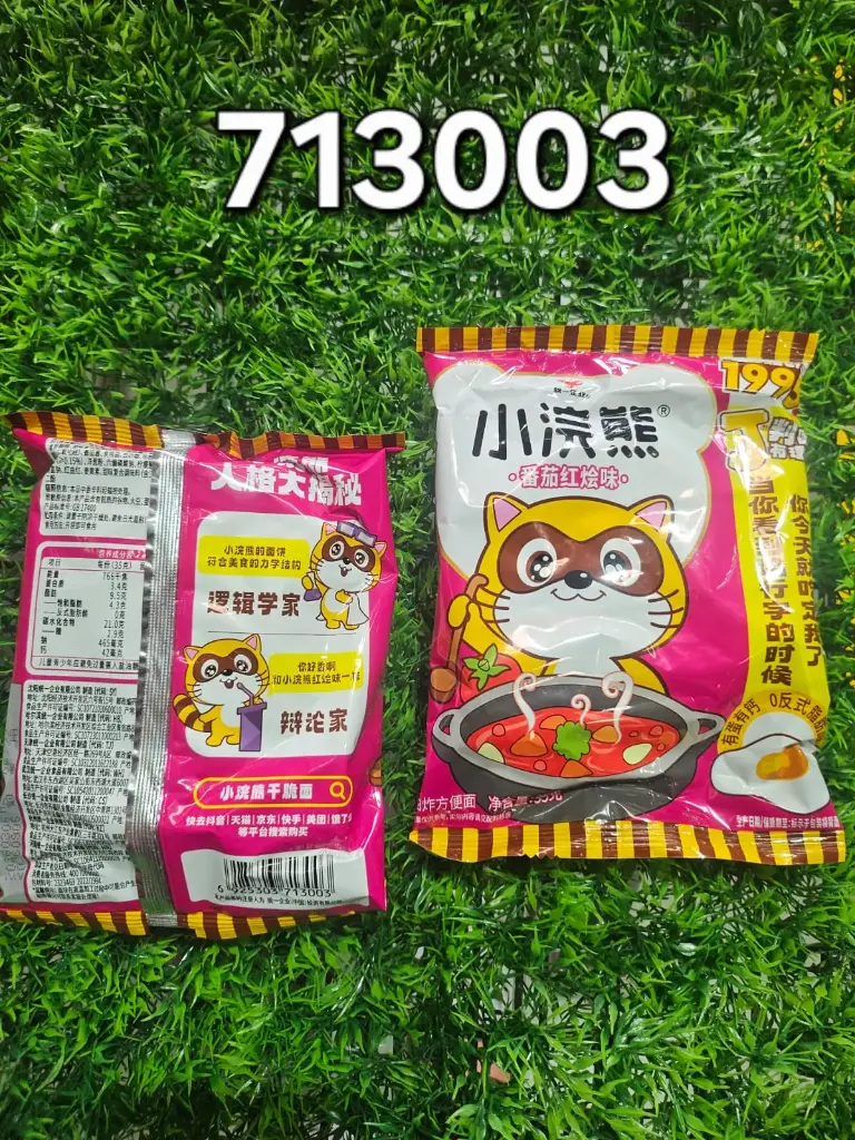 GUISO DE TOMATE/6925303713003 6925303713003