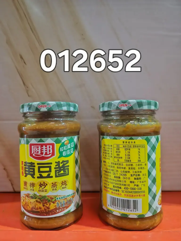 PASTA DE SOJA 340G/90290201265 6902902012652