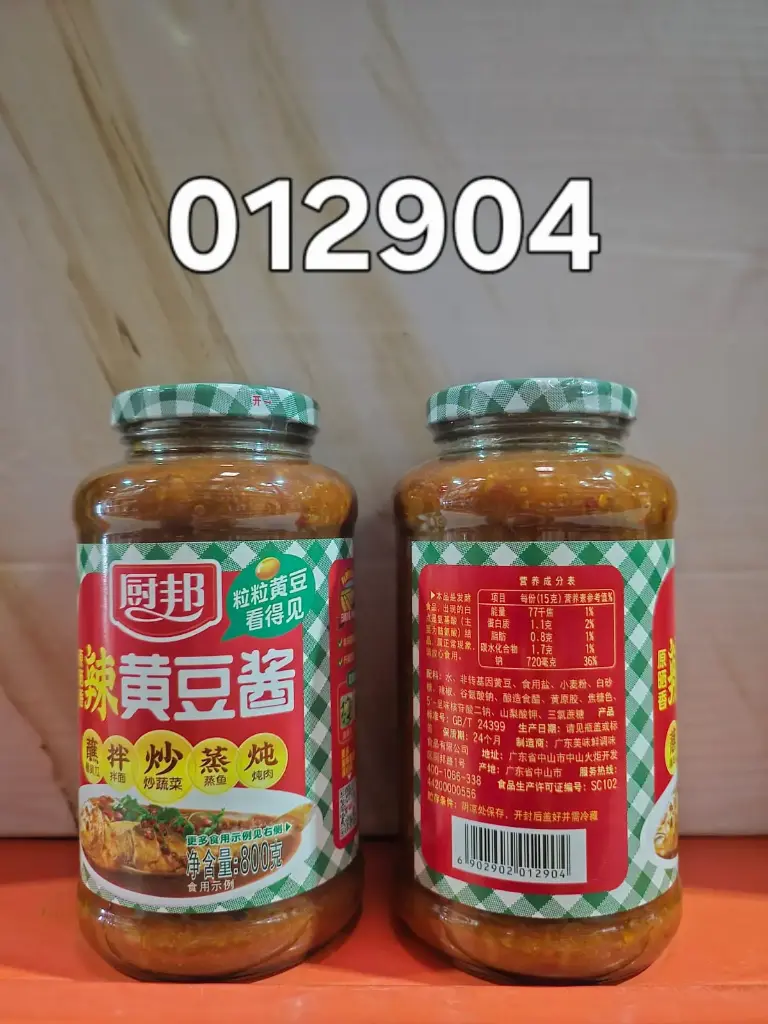 PASTA DE SOJA PICANTE 800G/90290201290 6902902012904