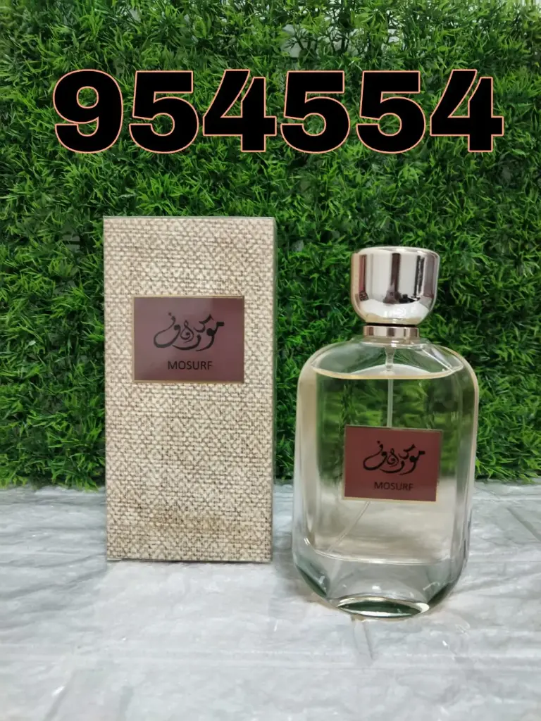PERFUME LV5455/840417954554 840417954554