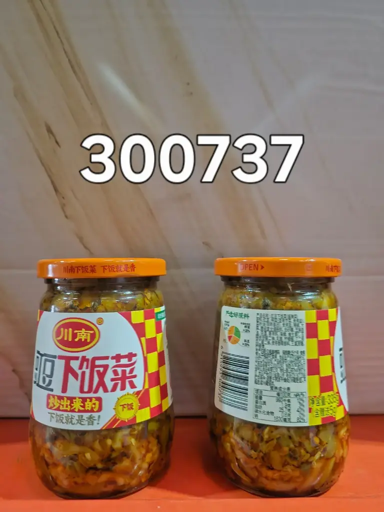 SALSA DE CAUPI 330G/91599330073 6915993300737