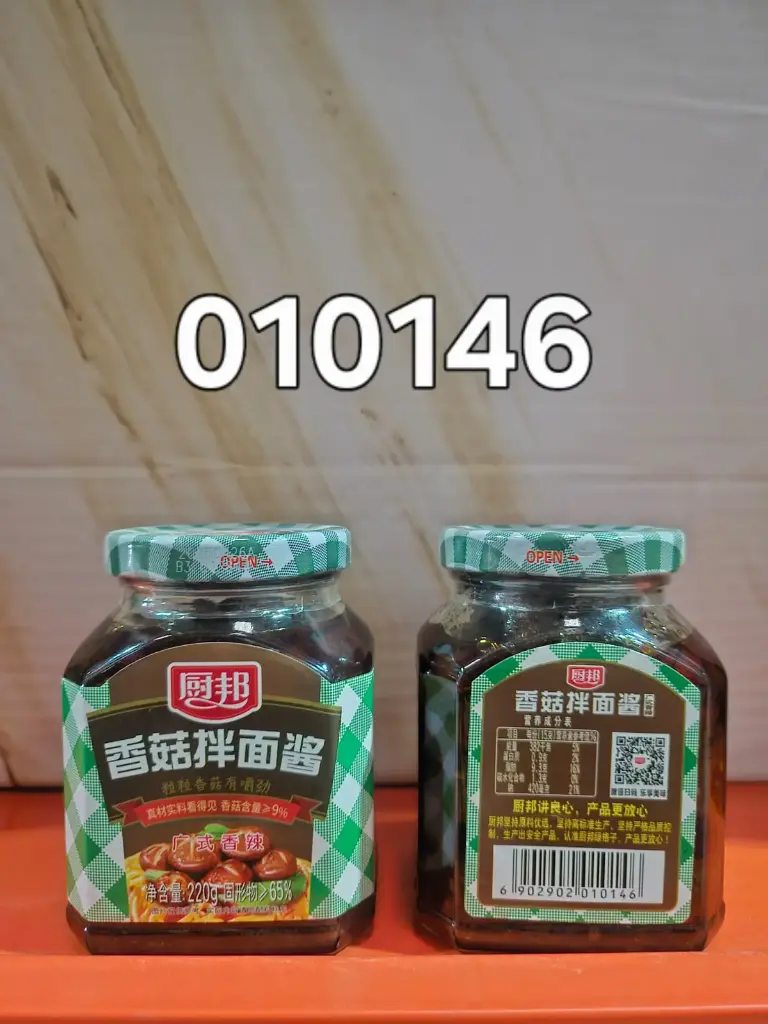 SALSA DE FIDEOS CON CHAMPIÑONES 220G/90290201014 6902902010146