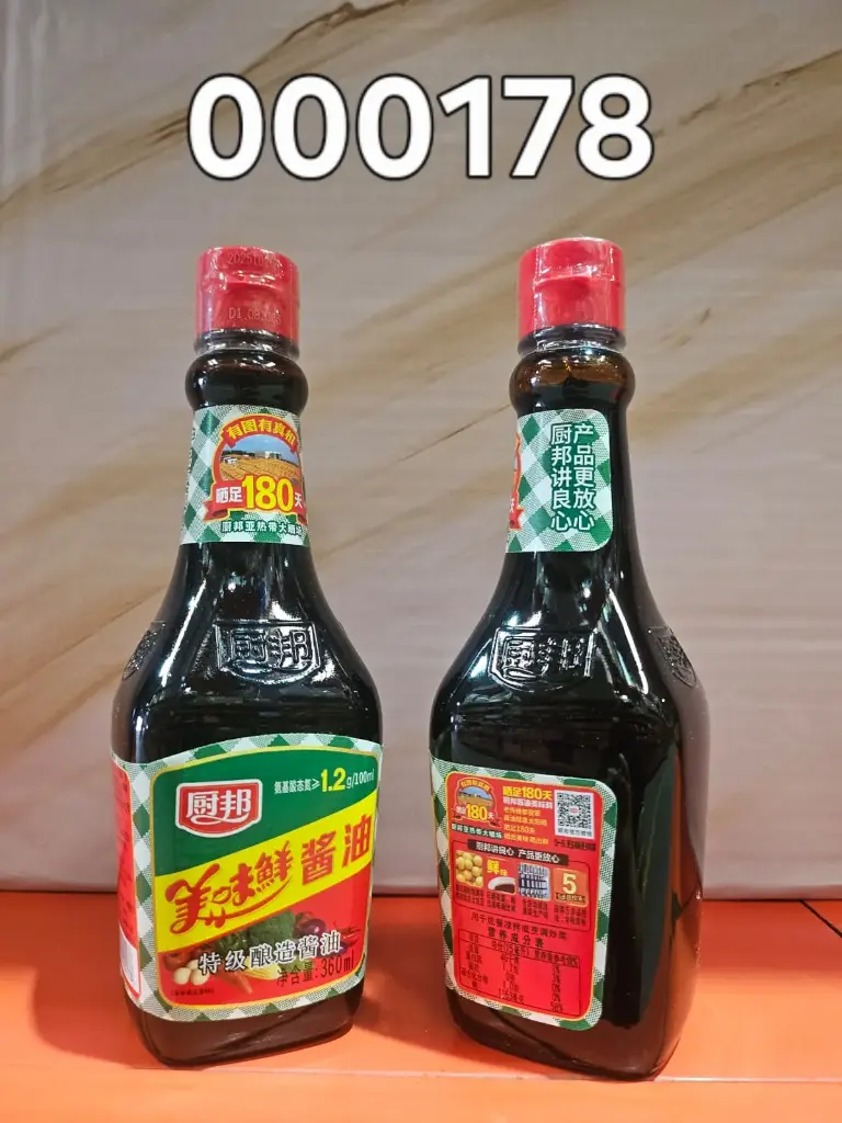 SALSA DE SOJA 360ML/90290200017 6902902000178