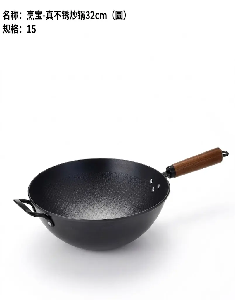 SARTEN 32CM / 6923871000044  