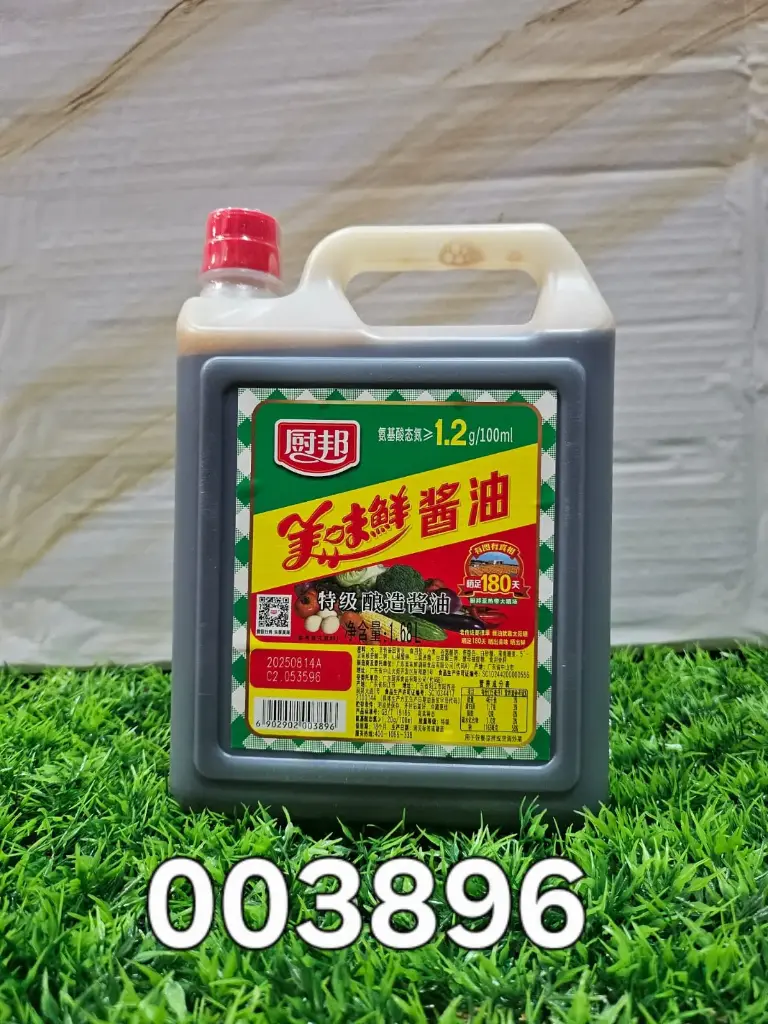 SOYA 1.68L /90290200389 6902902003896