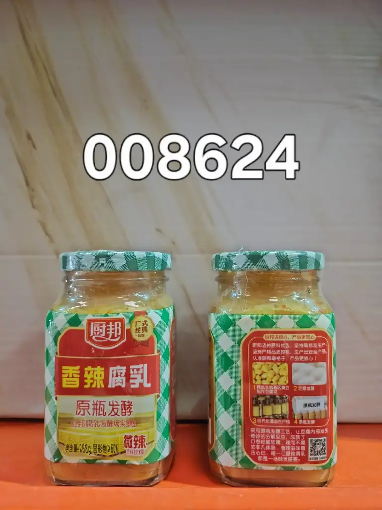 TOFU PICANTE 268G/90290200862 6902902008624
