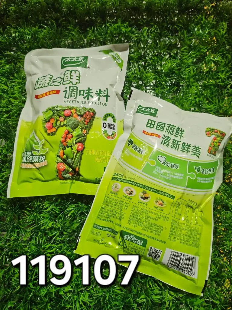 VERDURAS 250G/92213011910 6922130119107