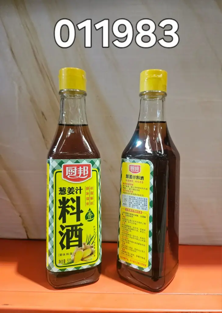 VINO DE COCINA 500ML/90290201198 6902902011983