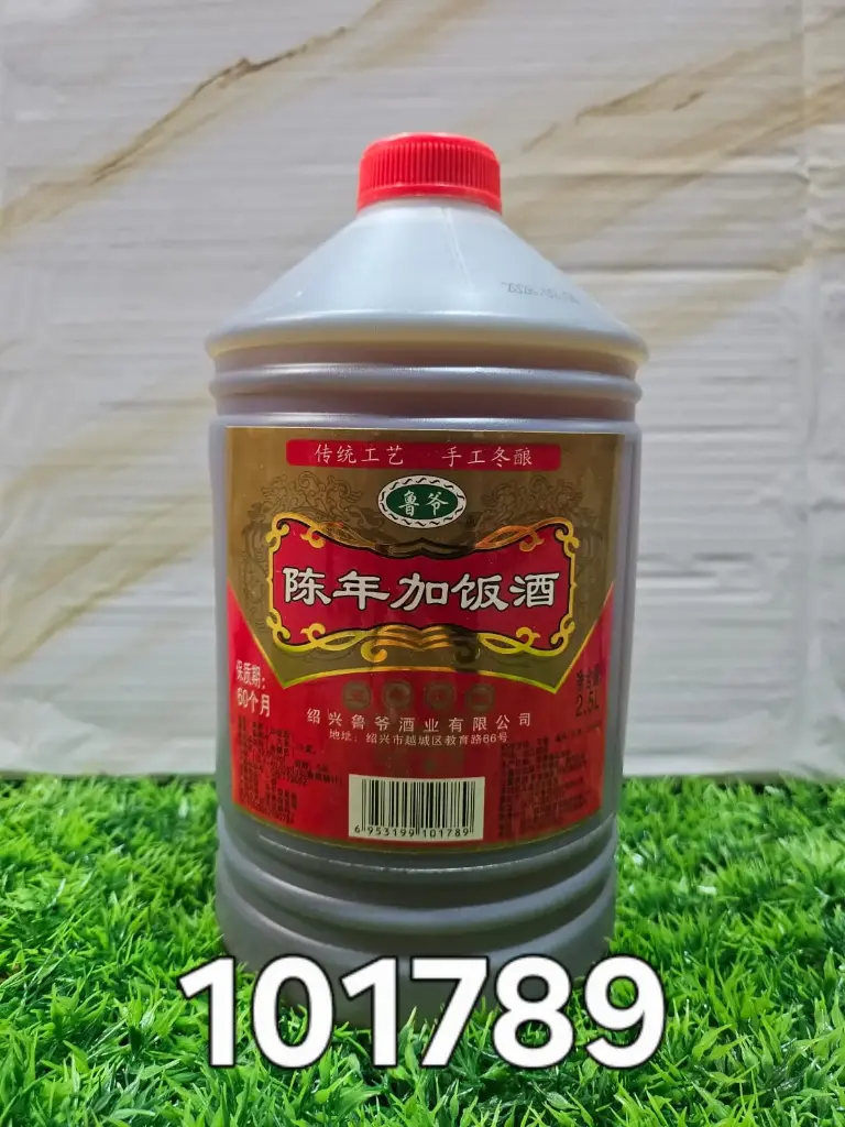 VINO AÑEJO 2.5L 6953199101789  