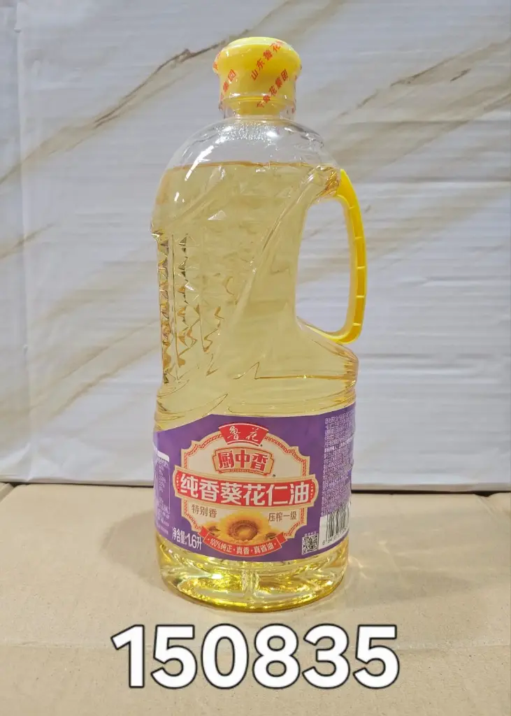 ACEITE DE GIRASOL/6941871150835  