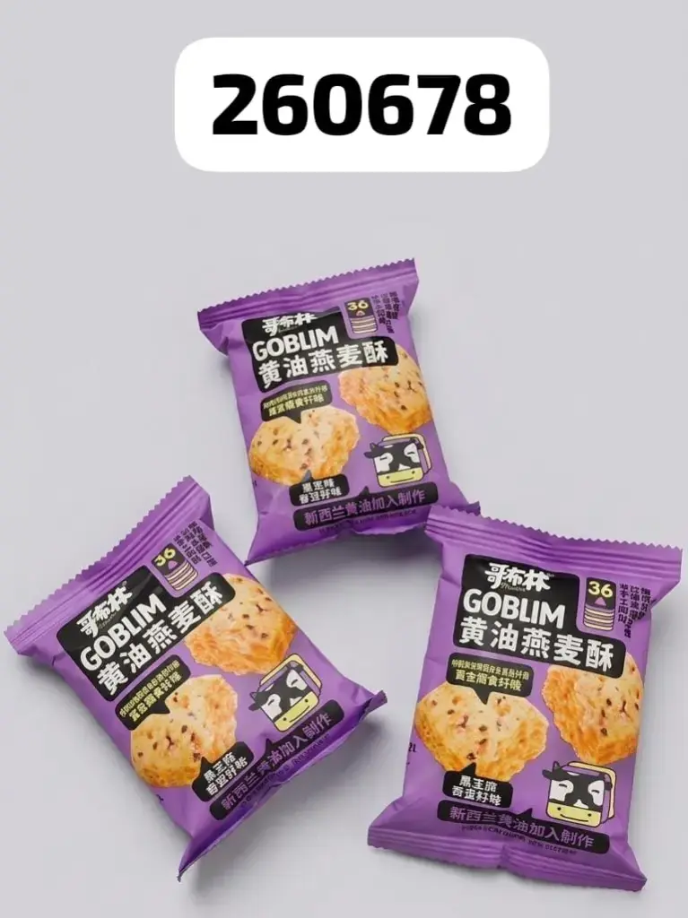 GALLETA DE AVENA  |  6915523260678