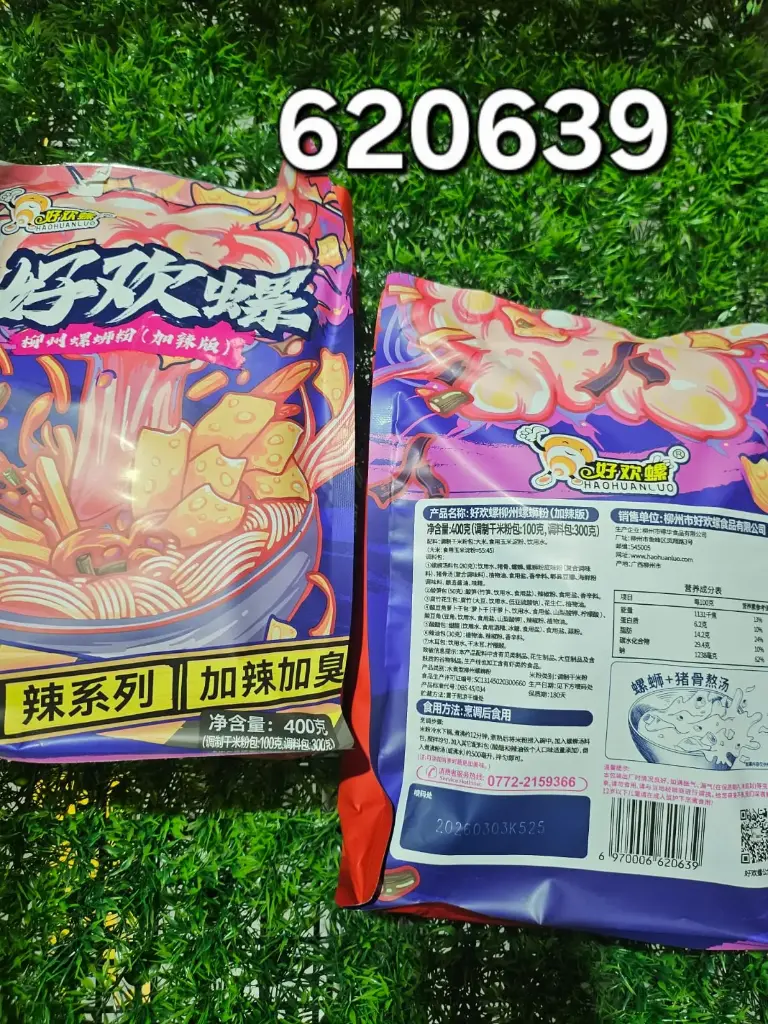 SOPA PICANTE HAO HUAN LUO  |  6970006620639