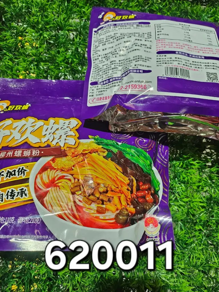SOPA LIUZHOU |  6970006620011