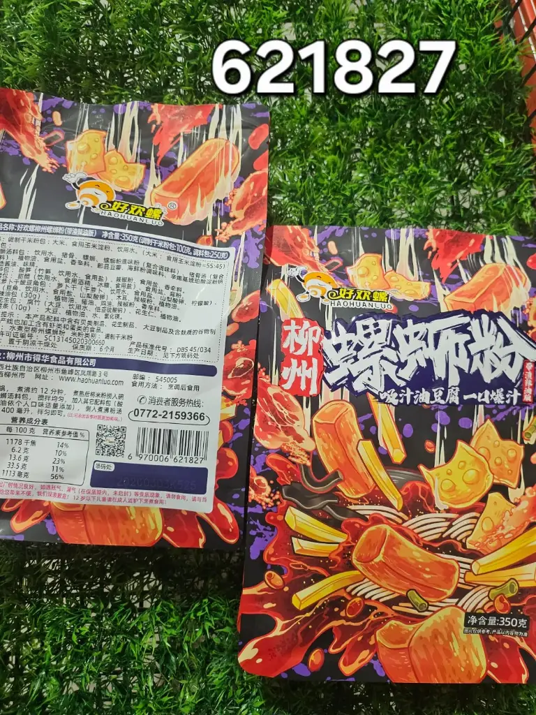 SOPA PICANTE HAO HUAN LUO  |  6970006621827