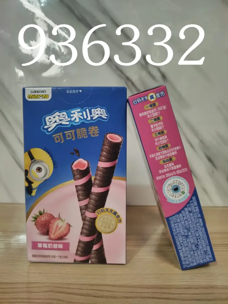 OREO COCOA CRISPS/6901668936332 |  6901668936332