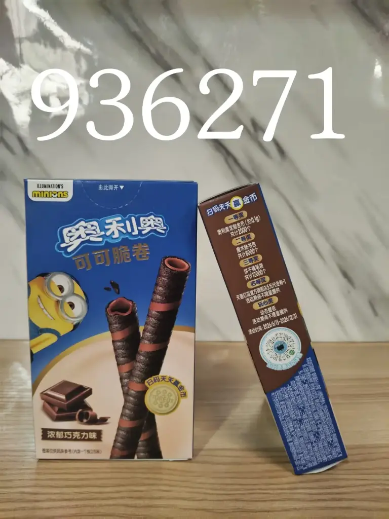 OREO COCOA CRISPS SABOR CHOCOLATE/6901668936271 |  6901668936271
