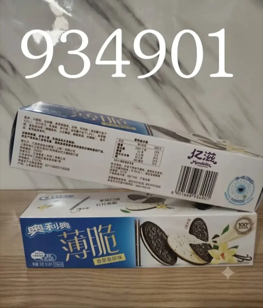 OREO CRISPS VAINILLA/6901668934901 |  6901668934901