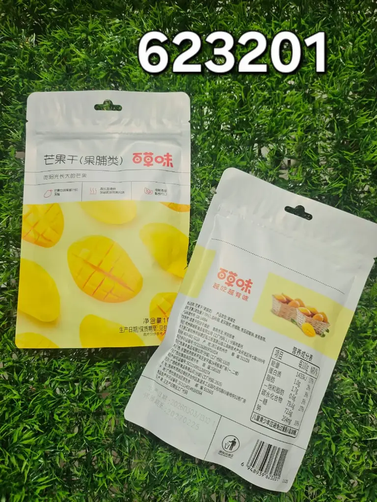 MANGO SECO/6948939623201 |  6948939623201