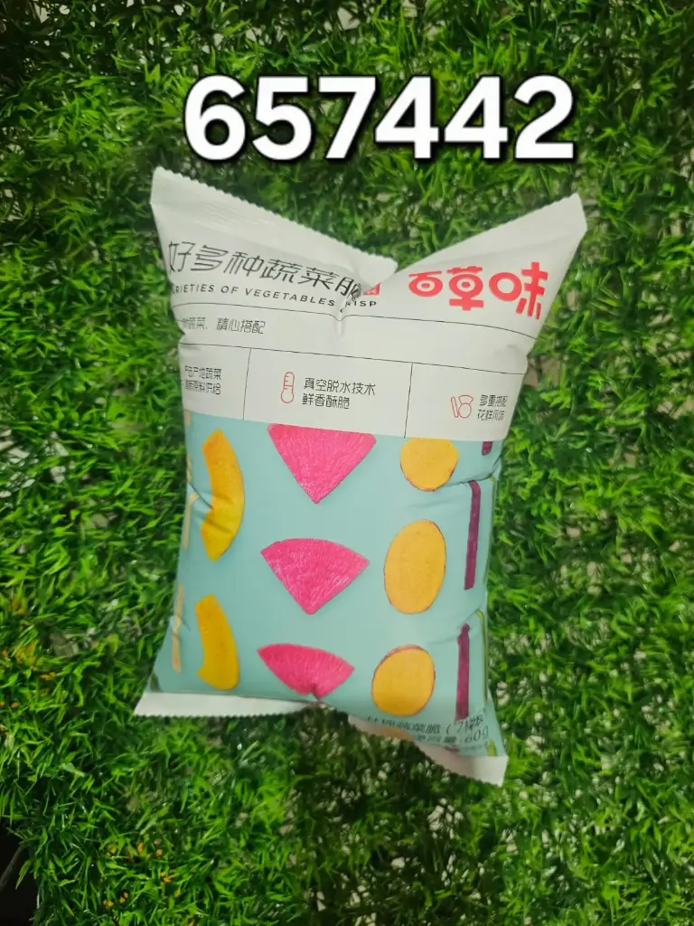PATATAS FRITAS CON VERDURAS MIXTAS/6948939657442 |  6948939657442