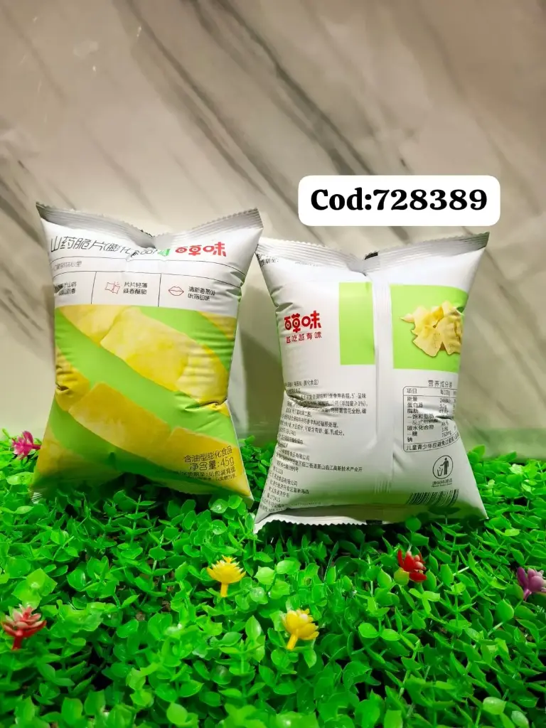 CHIPS DE ÑAME/6941410728389 |  6941410728389