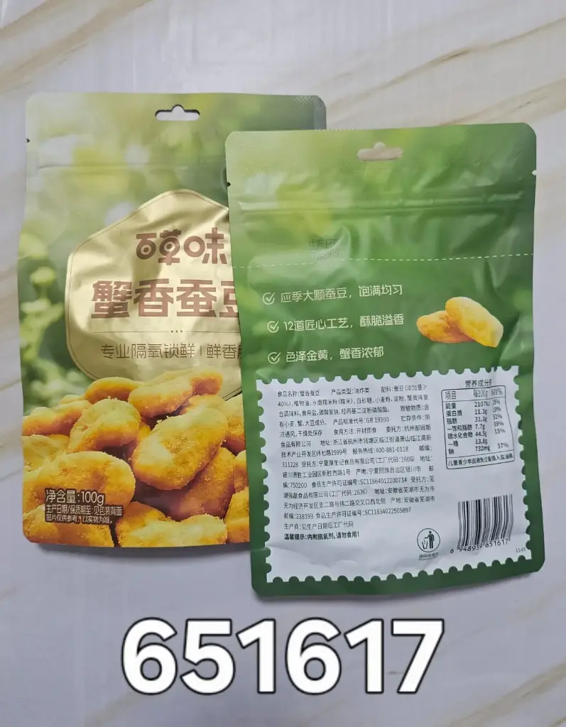 HABAS CON SABOR A CANGREJO/6948939651617 |  6948939651617