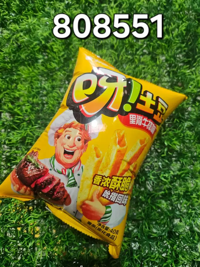 Ya Potato, Cerdo Tenderloin y Beef Flavor/6920907808551 |  6920907808551