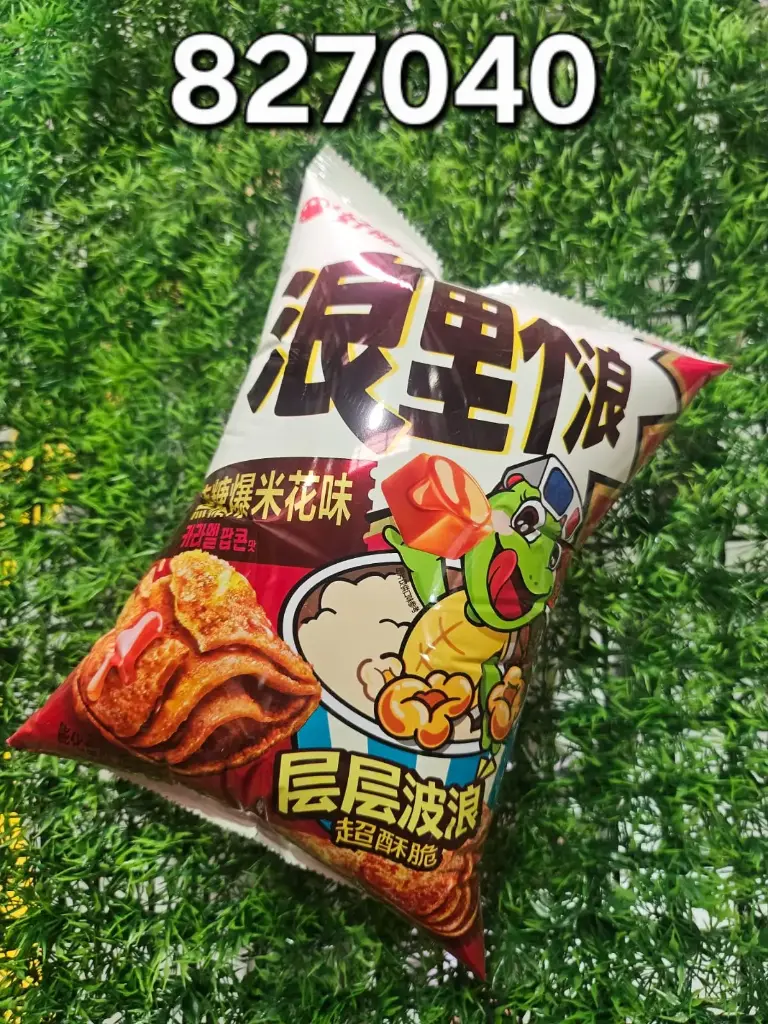 Palomitas de maíz sabor caramelo Orion/6920907827040