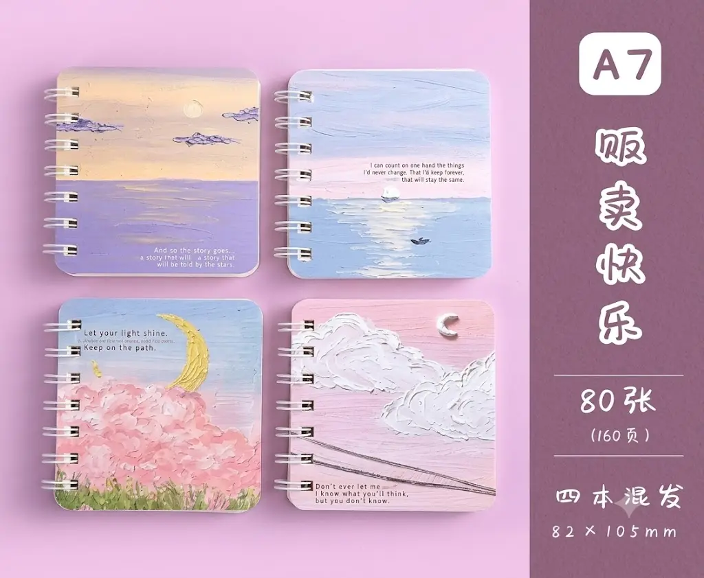 LIBRETA/6942139516622  