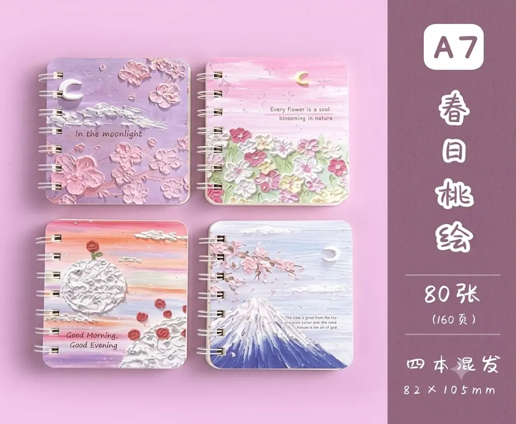 LIBRETA/6942139516615  