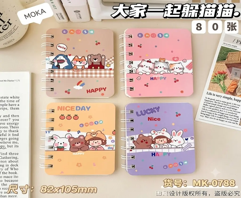 LIBRETA/6942139507880  