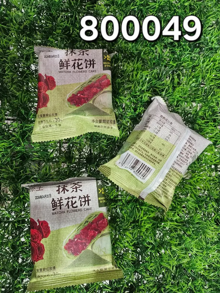 PASTEL DE FLORES MATCHA SUELTO/6978698800049  