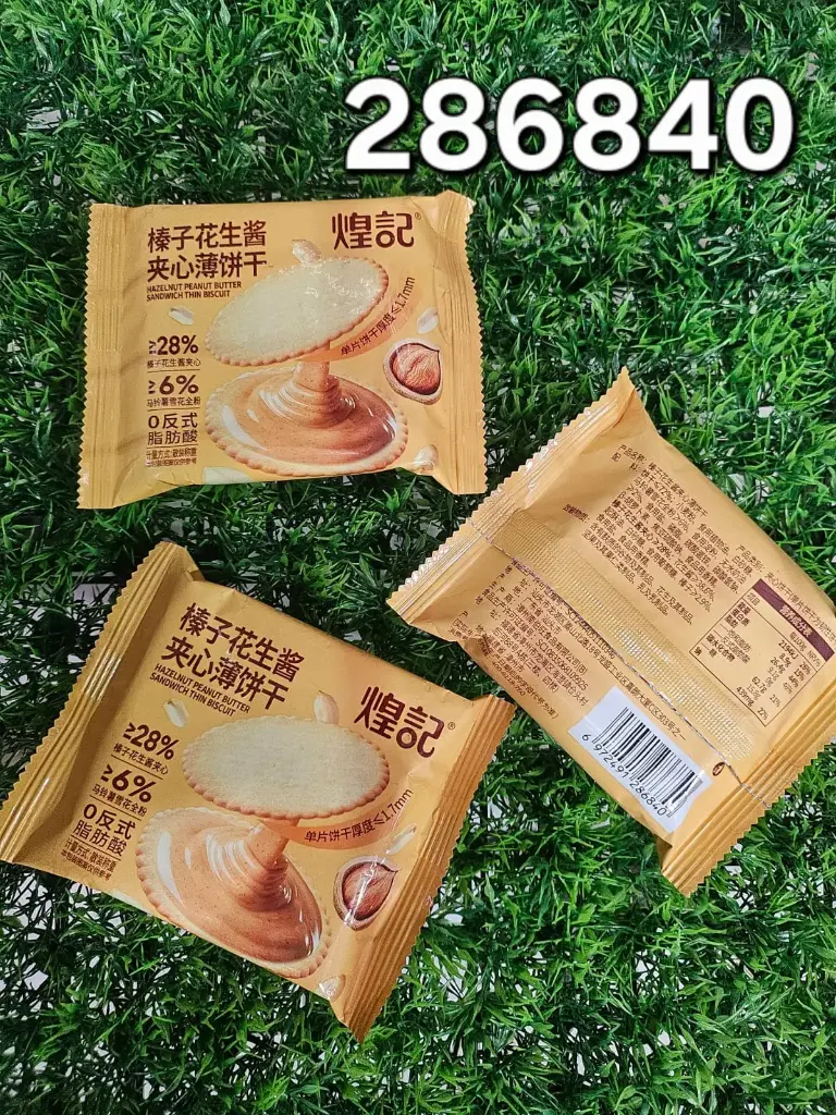 GALLETAS SANDWICH/6972491286840  