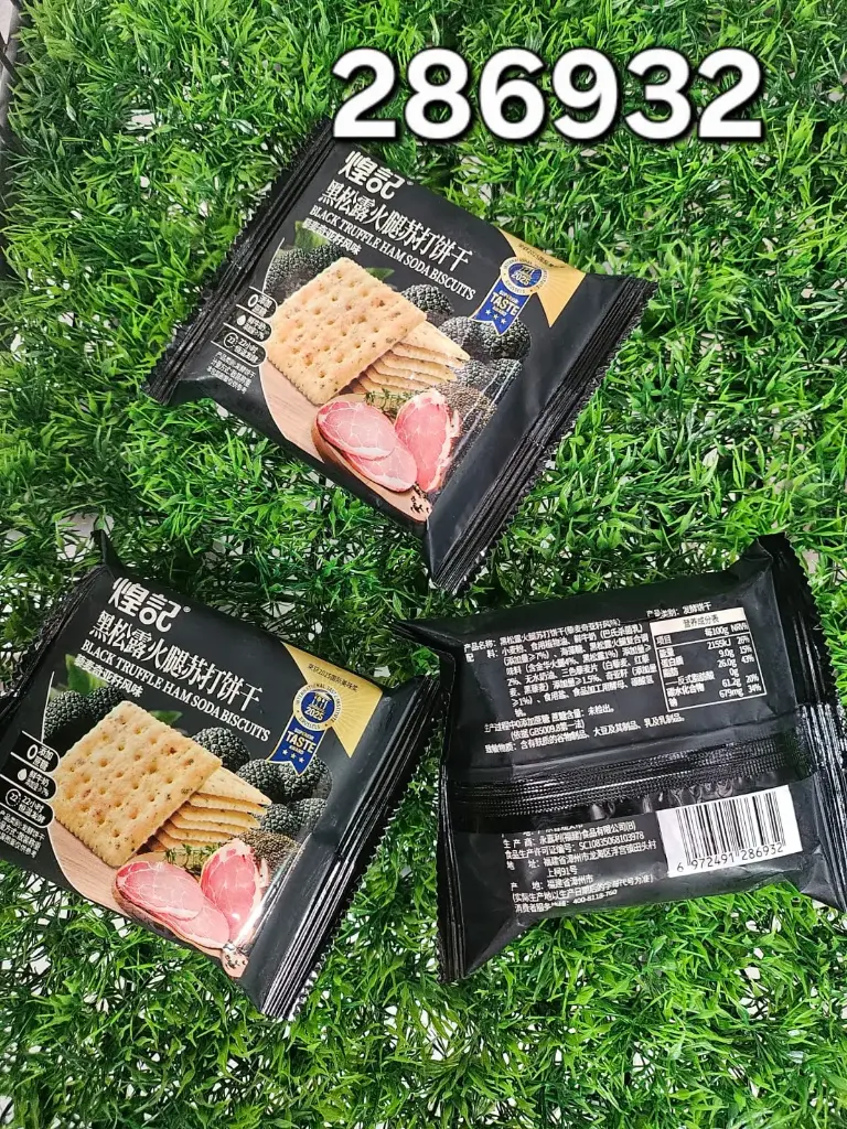 GALLETAS SALADAS CON JAMON Y TRUFA/6972491286932