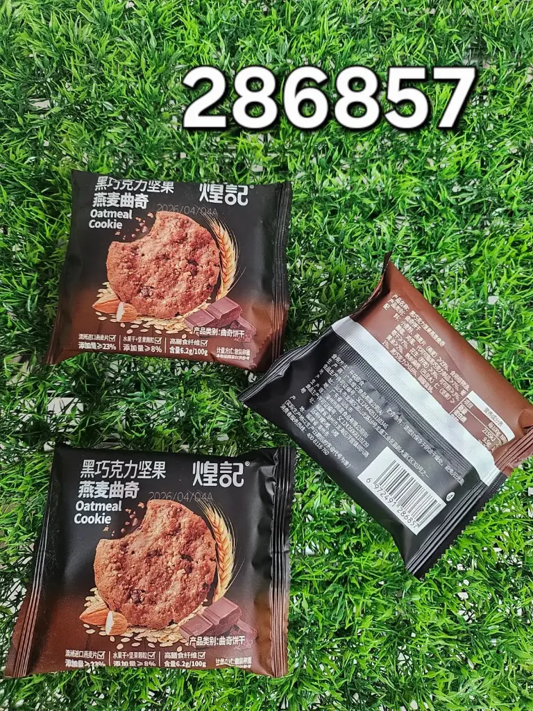 GALLETAS DE AVENA CON CHOCOLATE Y NUECES/6972491286857  