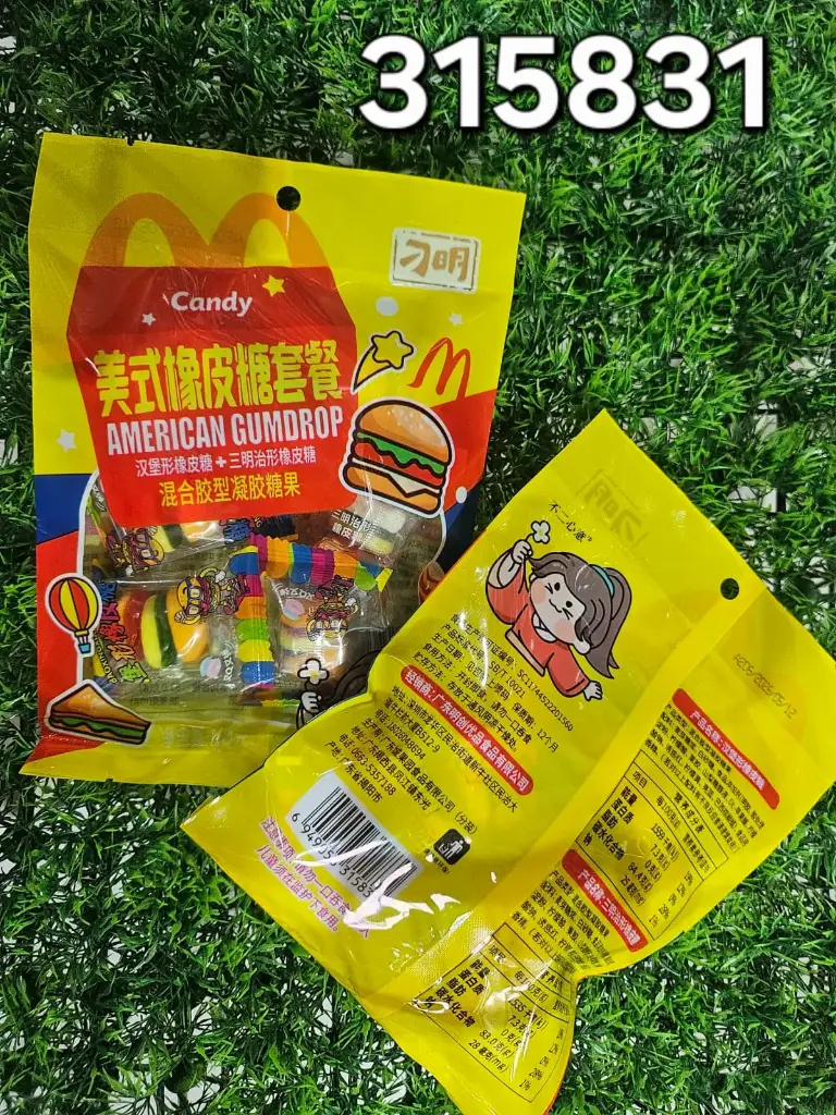 HAMBURGUESAS DE GOMITA/6949058315831  