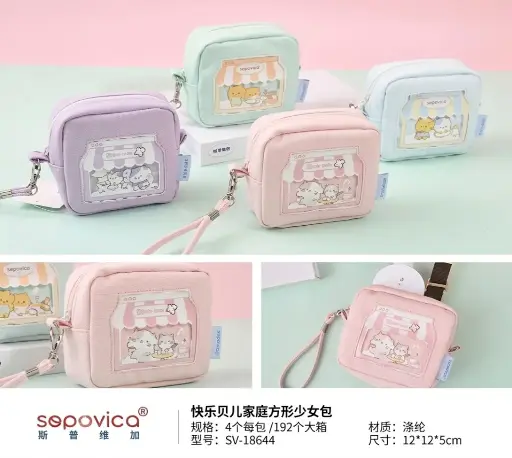 [YC474886810] BOLSA 18544|6941474886810 6941474886810