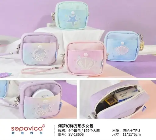 [YC474887435] BOLSA 18606|6941474887435 6941474887435
