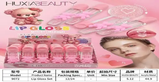 BRILLO LABIAL 9072|6971605290728