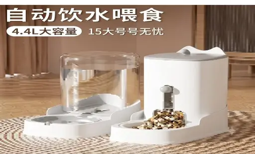 DISPENSADOR PARA AGUA MASCOTA YC032|1000005320103